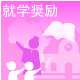 日本の地方組織による就学奨励グッドプラクティス(GP)の調査と開発途上国への適用性検証